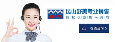 上海躍進(jìn)醫療器械有限公司